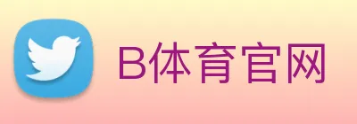 B体育官网 logo